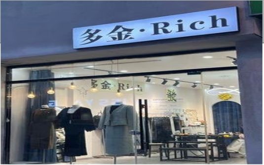 东兴要开店？先在门头上下功夫