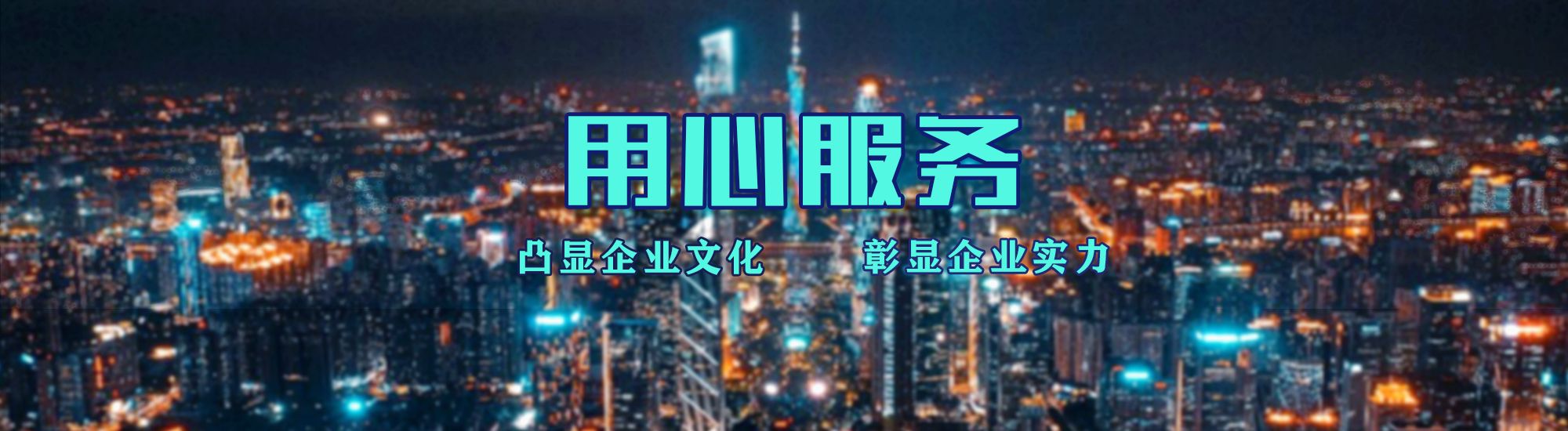 东兴店面门头招牌.
