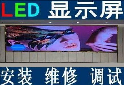 东兴LED炫彩屏招牌的优势及应用