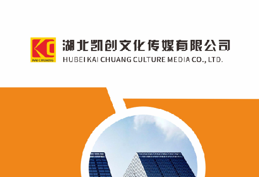 东兴如何做网站推广？