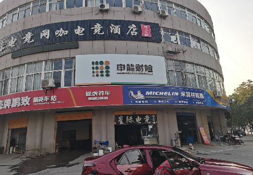 东兴发光字招牌安装流程。