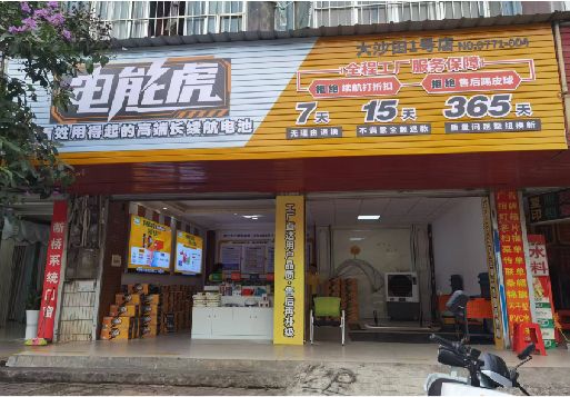 东兴彩钢扣板门头