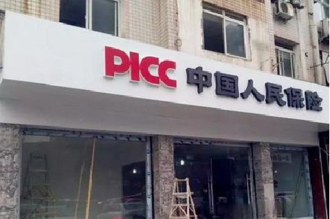 东兴铝塑板门头
