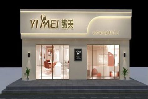 东兴美容院招牌如何设计才能脱颖而出？