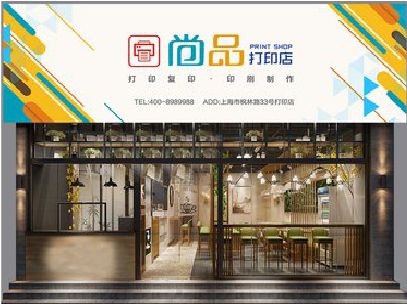 东兴广告打印店的招牌如何设计才能吸引顾客？