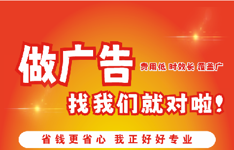 东兴广告招牌能对店铺产生什么影响？