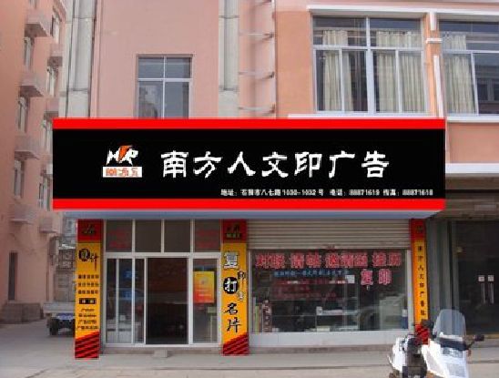 东兴广告招牌系统管理的关键。