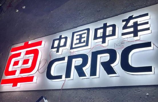 东兴招牌发光字的制作