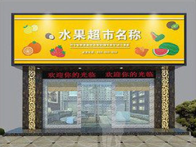 东兴门头牌匾制作厂家应该注意什么？