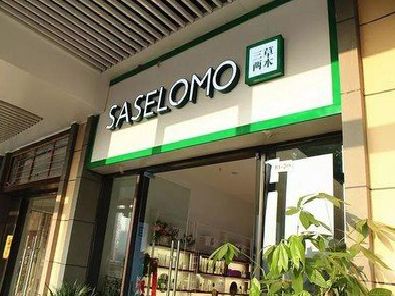 东兴如何选择门店招牌的颜色？