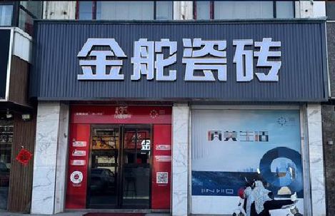 东兴门头招牌设计制作细节。