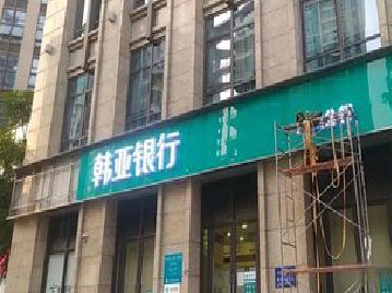 东兴广告招牌制作工艺有多少？